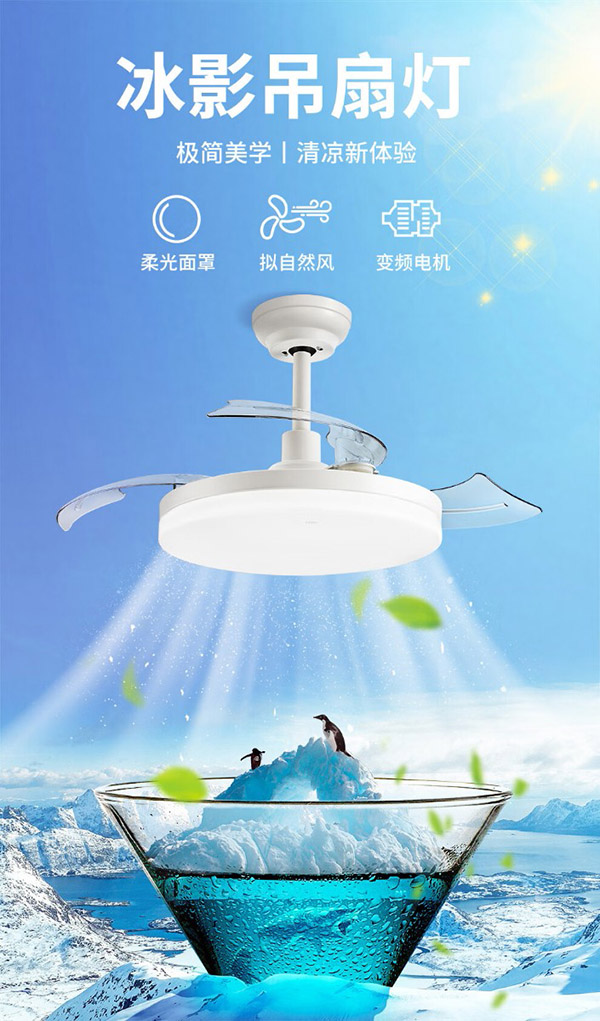 雷士（NVC）吊扇灯风扇灯隐形led餐厅白色卧室简约灯具现代灯饰高显指带遥控