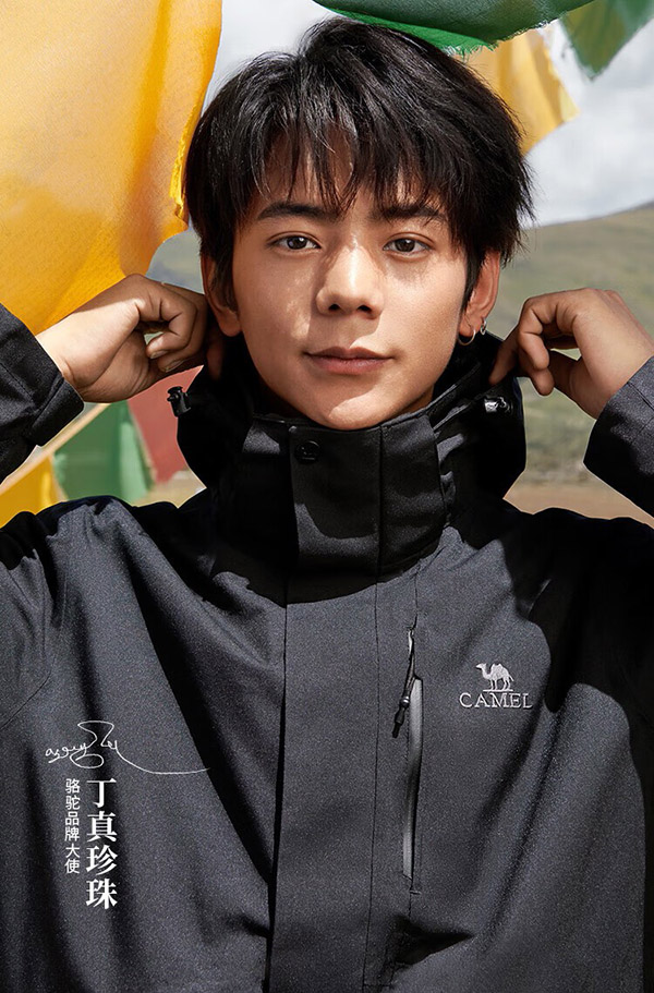 骆驼[丁真同款]冲锋衣男女三合一可拆卸防风防水外套户外登山服3514