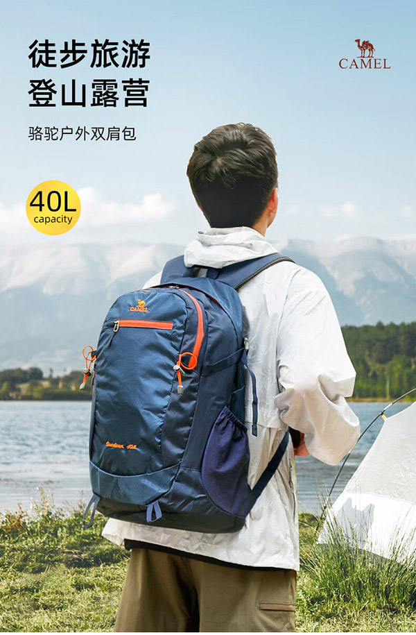 骆驼（CAMEL）户外双肩包大容量多功能防水专业徒步旅行登山包 A1W3AZ104 黑色