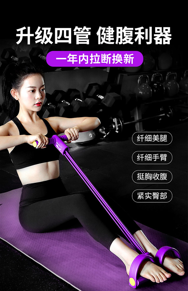 李宁（LI-NING）脚蹬拉力器弹力绳健身器材仰卧起坐辅助器多功能脚踏卷腹家用普拉提运动弹力带