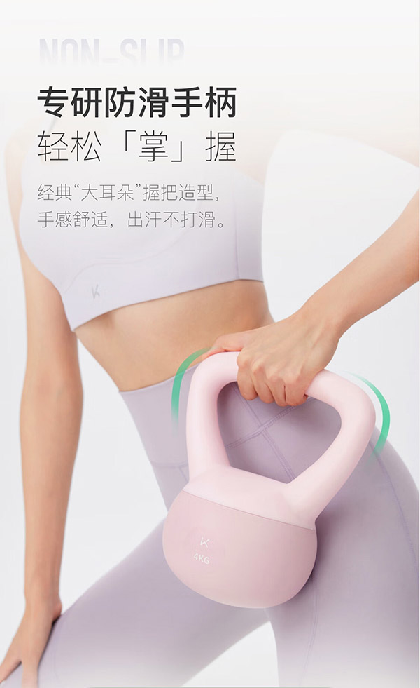 Keep软胶壶铃男女士家用健身哑铃练手臂深蹲提臀形体训练 紫色/6KG