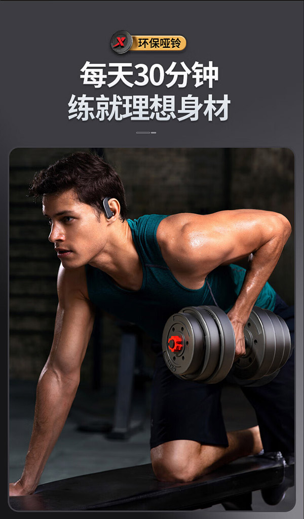 特步（XTEP）哑铃男女杠铃健身器材组合可调节拆卸家用举重训练套装亚玲10KG*2