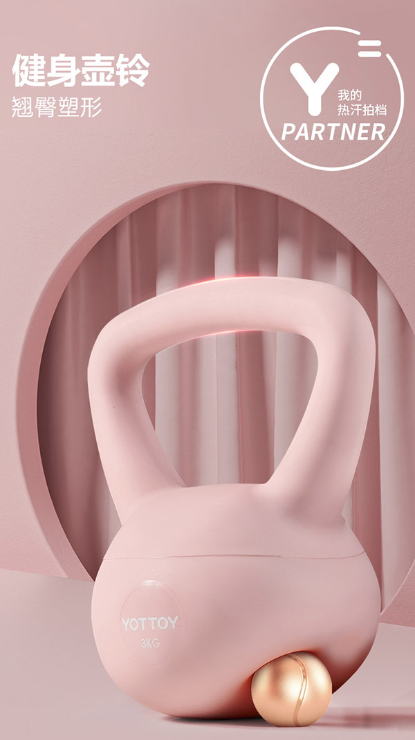 yottoy翘臀软壶铃女士提壶哑铃翘臀深蹲力量家用健身训练器材6kg-雾霾蓝