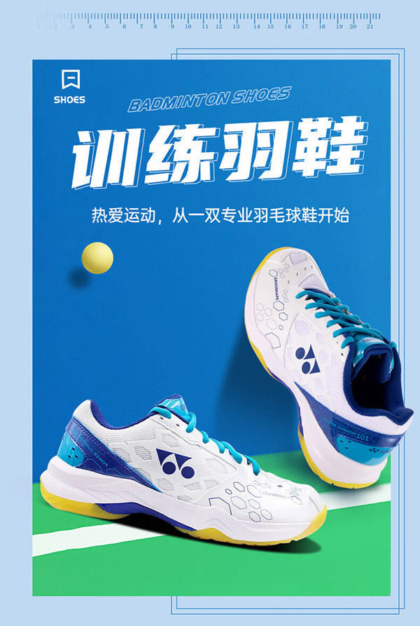 YONEX尤尼克斯羽毛球鞋yy入门级训练减震动力垫男女SHB101CR 白/蓝42码