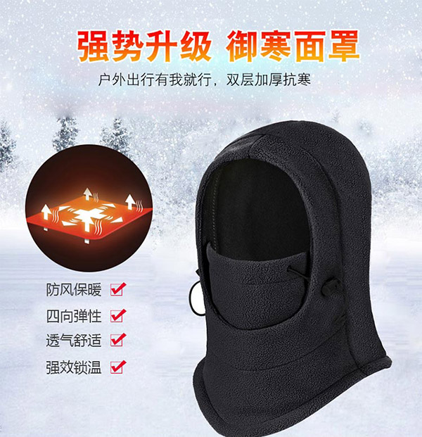 SolarStorm冬季头套男女滑雪面罩电动摩托车骑行防风保暖加绒护脸围脖防寒帽