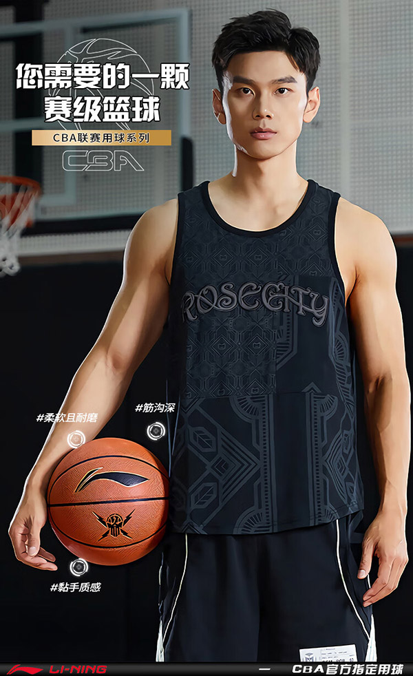 李宁（LI-NING）篮球7号CBA比赛成人儿童青少年中考室内外训练标准七号 PU443