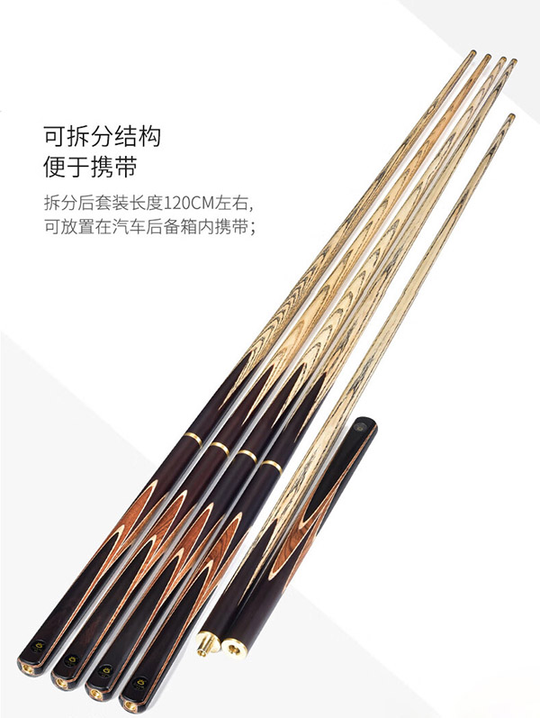奥秘（O’MIN）凌云杆盒套装桌球杆台球杆小头斯诺克黑8中式黑八八球英式球杆