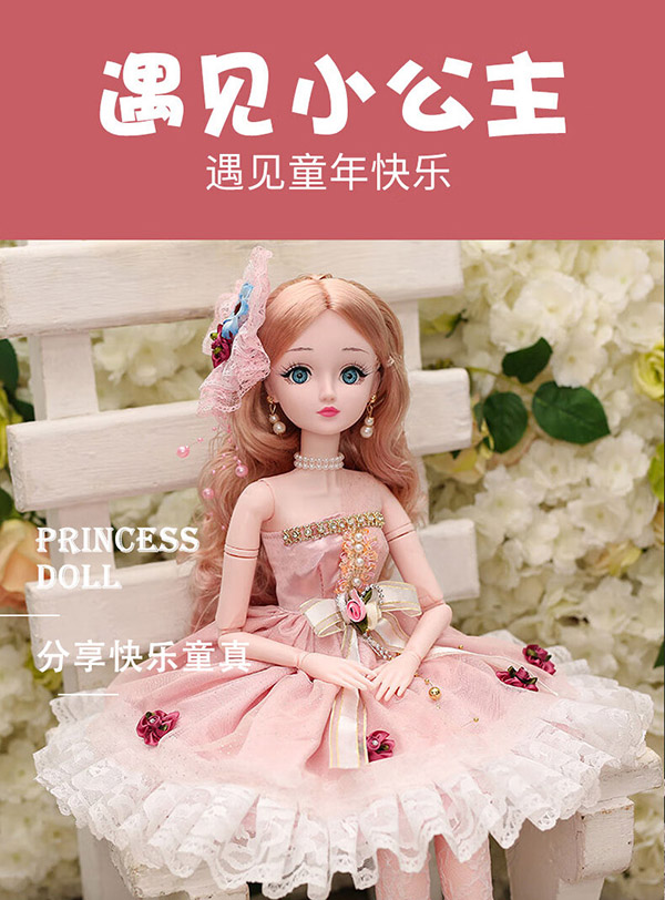 煦贝乐换装娃娃礼盒玩具女孩公主智能对话洋娃娃过家家儿童新年礼物艾
