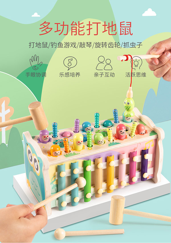 福孩儿木制打地鼠钓鱼益智玩具3周岁宝宝1一2男孩女孩婴幼儿童生日礼物