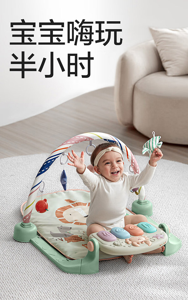 babycare婴儿健身架器脚踏钢琴0-1岁新生儿满月礼物宝宝玩具奥尼克狮子