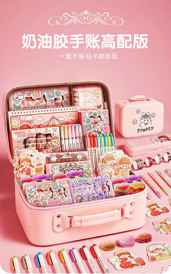 欣格手帐套装咕卡礼盒全套手账本女童过家家玩具6-10岁女孩生日礼物笔记本子小学生手杖素材205件新年过年礼