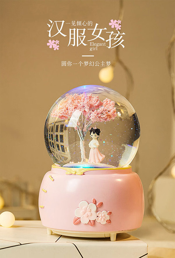 色豆（SEDOU）八音盒音乐盒女生生日礼物女儿童玩具女孩7-14岁水晶球摆件