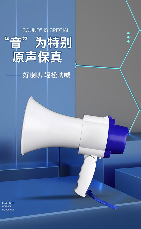 鸣固 手持喇叭扩音器喊话器 手提式叫卖器 录音扩音喇叭可折叠 扬声器\4Ω 5W 可录音