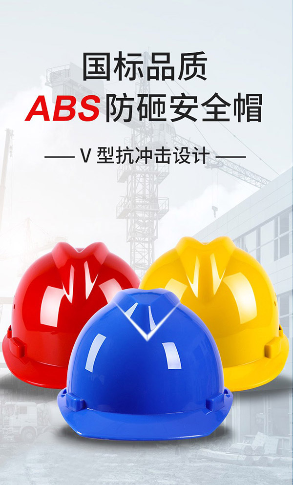 豪玛 玻璃钢安全帽工地冬 领导监理施工安全头盔绝缘防砸透气 建筑工程劳保 可印字红色(两侧有孔） 红色 加厚玻璃钢透气款
