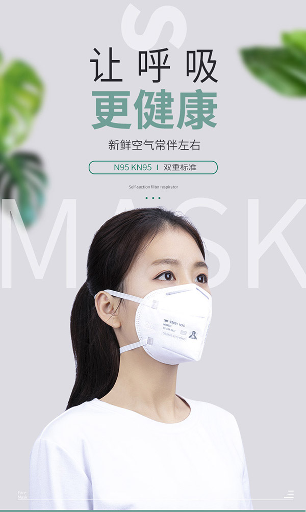 3M kn90防护口罩9002防飞沫防尘防颗粒物工业粉尘自吸过滤式呼吸器劳保口罩头带式*50只
