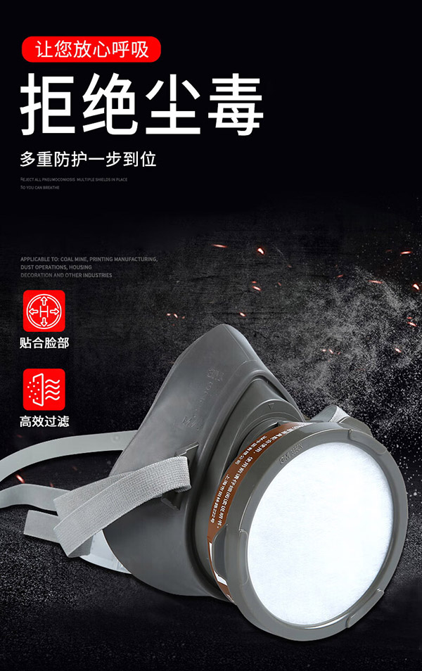 3M 防尘面罩 防尘口罩打磨KN95滤棉工业粉尘装修水泥煤矿工半面具3200+3700+3701