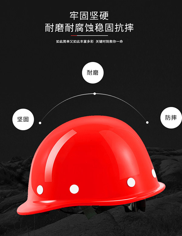 百舸 安全帽工地圆顶进口ABS材质防砸缓震抗冲击建筑施工可调节按钮透气头盔 红色
