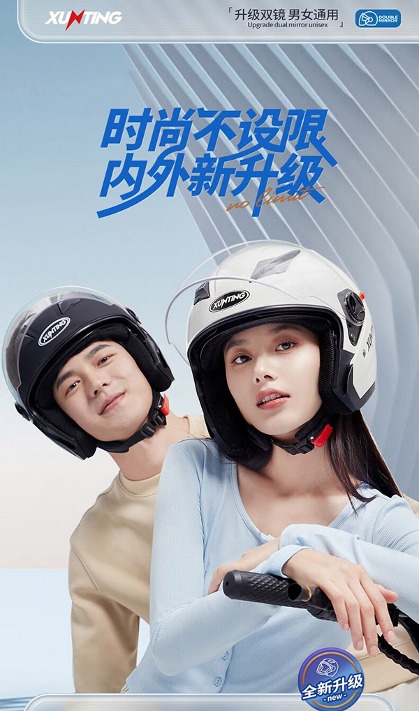 迅霆（XUNTING）新国标头盔电动车男女3C认证电瓶车安全帽冬四季通用保暖双镜半盔 3C至尊款 黑色【新国标A类】