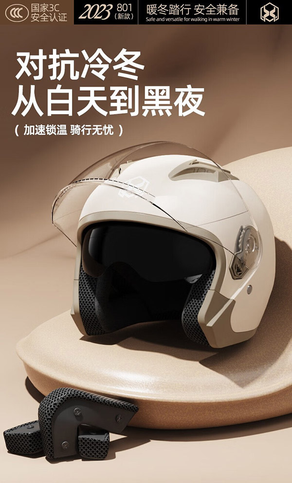 AXK新国标A类3C认证电动车头盔女士骑行四季通用可保暖摩托车安全帽 【高清双镜&可拆洗内衬】卡其色