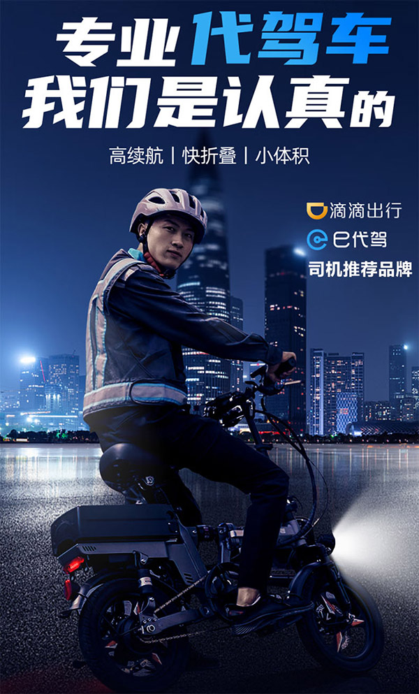 普莱德新国标折叠电动自行车超长续航代驾车锂电池助力成人电瓶车电单车 高配版-汽车级电芯8A-助力80KM