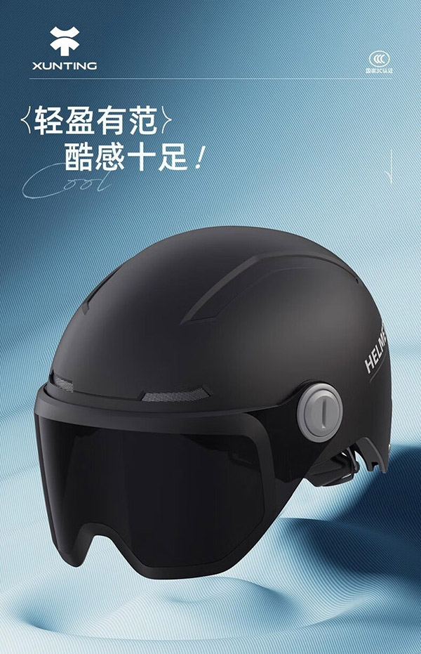 迅霆（XUNTING）新国标大号电动车头盔3C认证男女四季安全帽电瓶摩托车加大码半盔 护耳款 黑【58-64cm】新国标3C