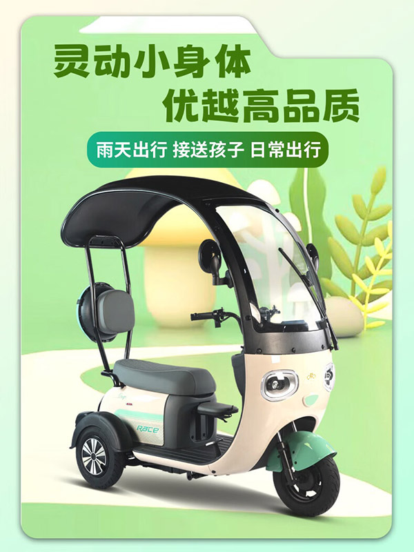永久（FOREVER）电动三轮车带棚小型女士代步车接送孩子全封闭电动车电三轮蓬车 1000W篷车+72V22A黑金+约120里