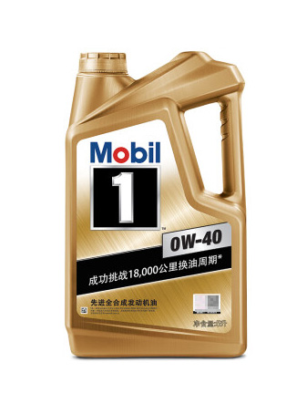 美孚（Mobil）美孚1号金美孚 全合成汽机油 0W-40 SN 5L 海外原装 汽车保养