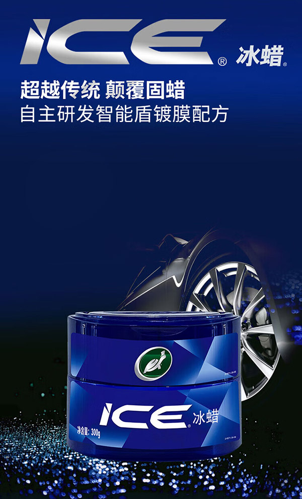 龟牌（Turtle Wax）汽车蜡通用车漆打蜡划痕修复神器抛光增亮养护蜡新能源适用TC2057
