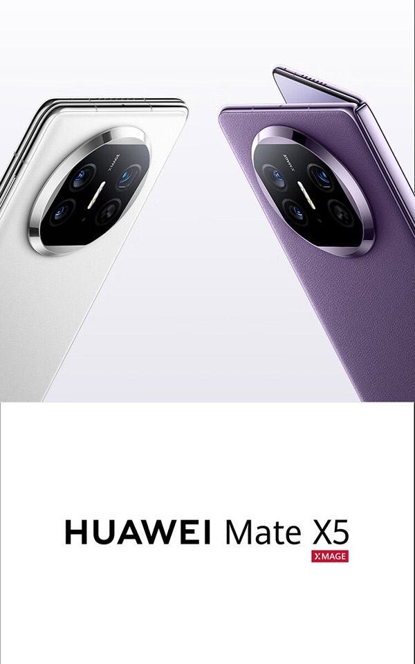 华为（HUAWEI） Mate X5 典藏版 折叠屏手机 16GB+1TB 青山黛