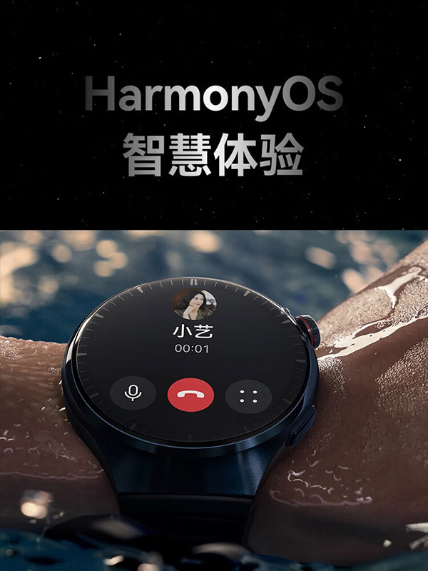 华为WATCH4 Pro华为手表智能手表呼吸健康研究高血糖风险评估研究运动智能手表木星棕支持龙年表盘
