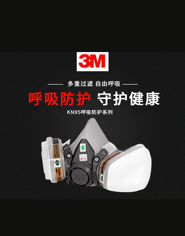 3M过滤棉 5N11CN N95/KP95滤棉 可过滤非油性颗粒物不适用于放射性 10片/盒 【新人专享】