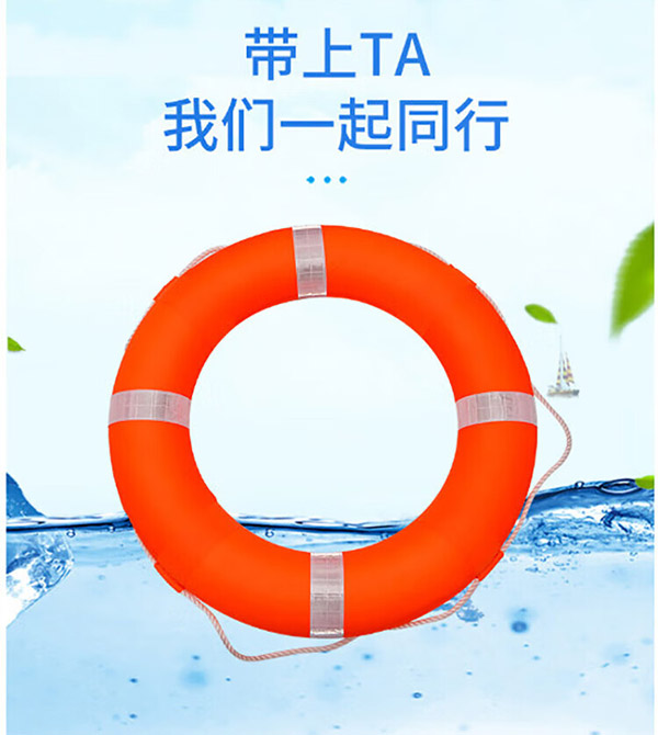 百舸 防汛成人救生圈专业救生浮圈实心游泳泡沫圈 成人橙色包布泡沫款