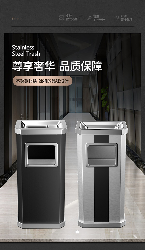 舒蔻酒店垃圾桶烟灰缸不锈钢大堂立式室外宾馆时尚带内桶走廊带烟灰缸垃圾桶 玫瑰金全黑靠墙式垃圾