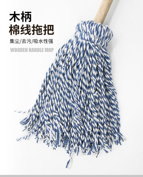 海斯迪克 棉线拖把 蓝白色传统老式墩布拖布 厂房水圆头木杆拖把 HK-8027