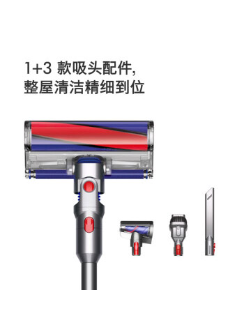 戴森DYSON V8家用无绳吸尘器【2023款】手持无线吸尘器 除螨 除毛发