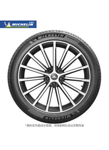 米其林（MICHELIN）汽车轮胎 235/50R18 97W 浩悦四代 PRIMACY 4 适配江铃福特 领界