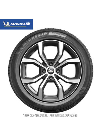 米其林（MICHELIN）汽车轮胎 205/55R16 91V 耐越 ENERGY MILE 适配Golf