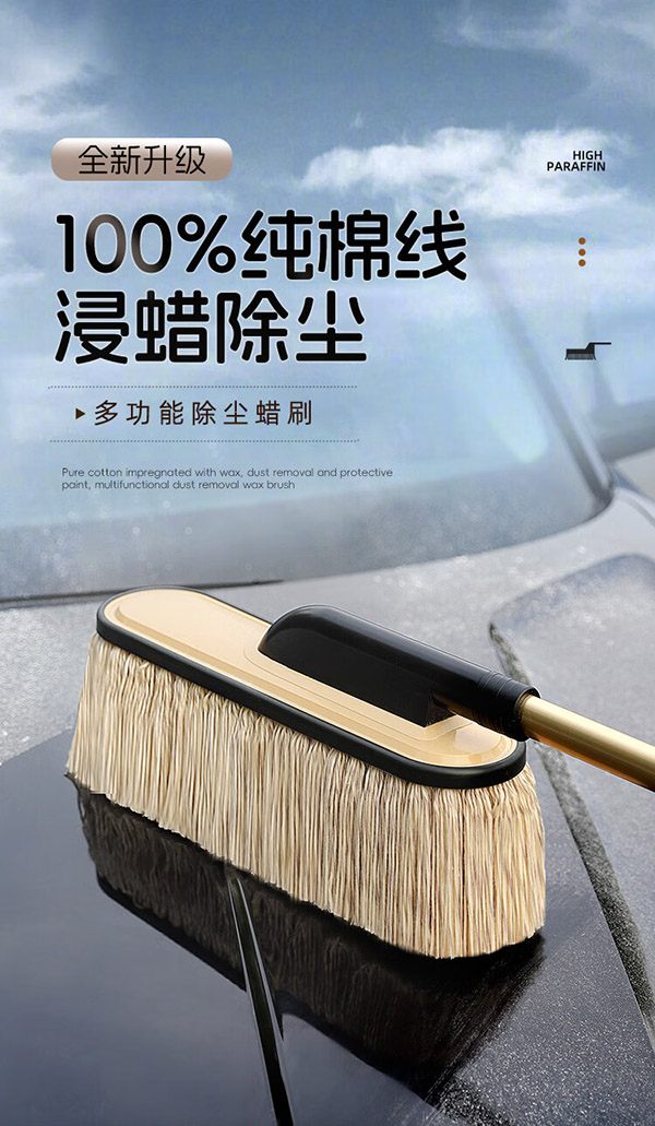 悦卡车用掸子擦车洗车拖把汽车除尘掸子可伸缩洗车刷扫车工具-纯棉线