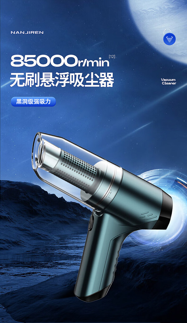 南极人车载吸尘器车内家两用无线手持汽车吸尘机小型随手吸大功率大吸力