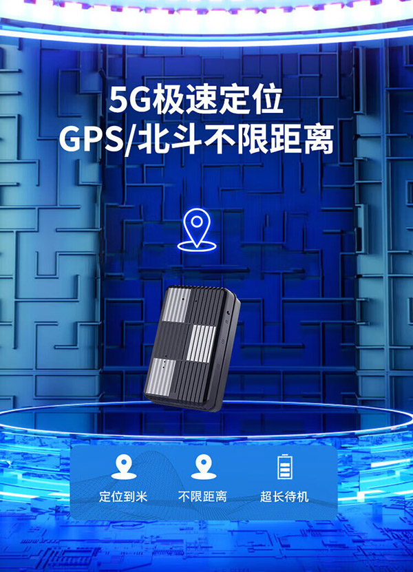 联途gps定位器强磁免安装汽车定位神器超长待机跟踪器追踪器