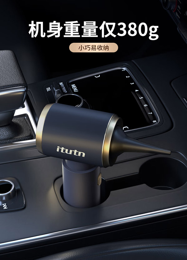 爱图腾车载吸尘器无线大吸力手持吸尘器汽车小型便携除尘车用家用套装