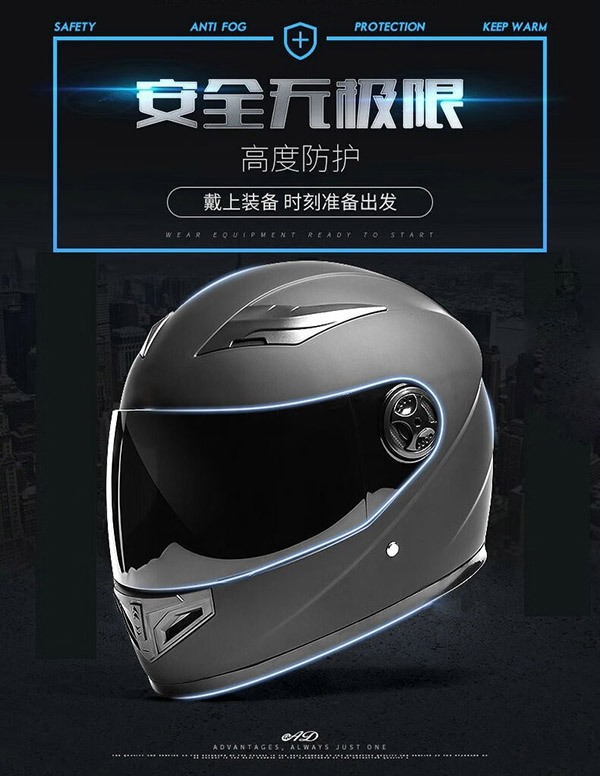 AD新国标电动车头盔男女士四季通用电瓶车安全帽男款冬季保暖围巾全盔女款防雾轻便3C认证头盔冬天冬盔 新国标B【哑黑】透明