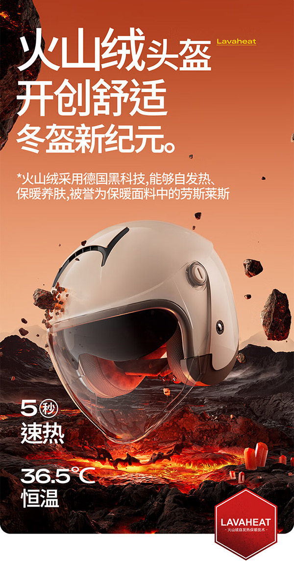 两只小蜜蜂 新国标3C认证电动车摩托车头盔双镜3/4半盔A类 男女四季通用电瓶车头盔冬季安全帽TK310卡其色L码