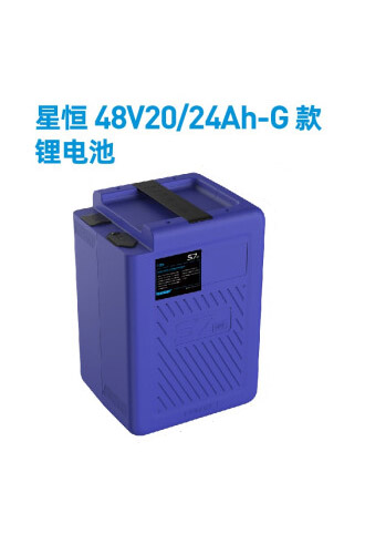 星恒超锂S7-48V24Ah-G款锂电池新国标雅迪爱玛台铃绿源电动车原装电池 48V24AhG款品字口