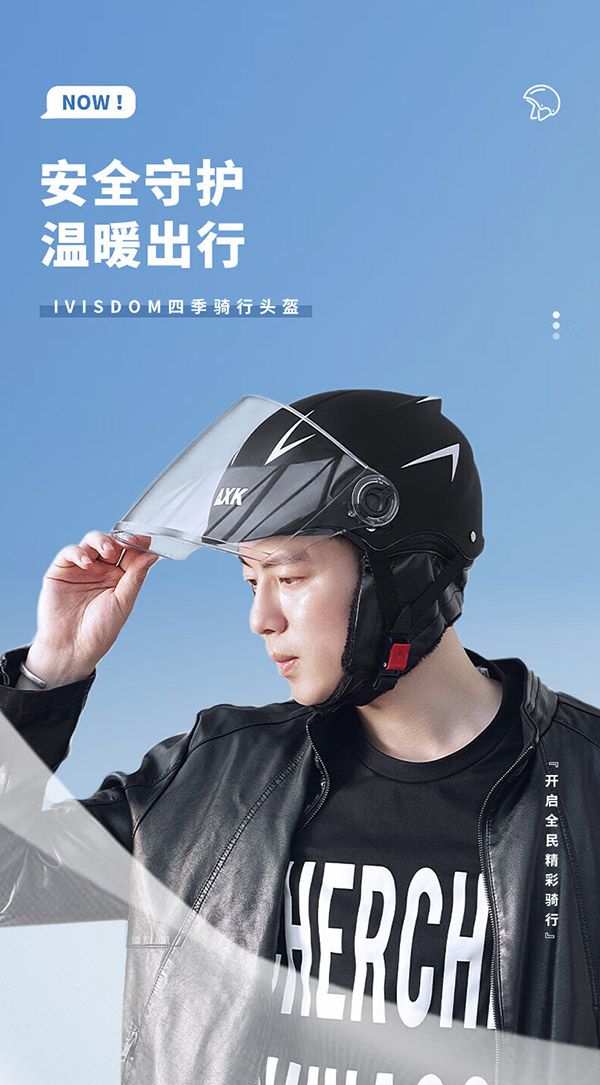 IVISDOM头盔3C认证电动车秋冬季男士摩托车保暖女士电瓶车安全帽四季通用666黑
