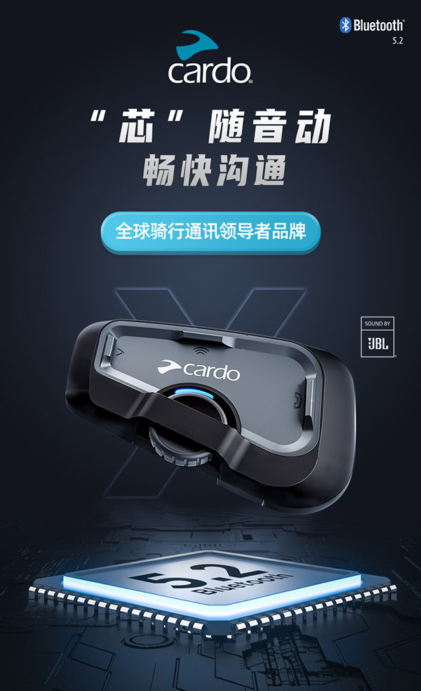 cardo新款Freecom x系列摩托车头盔内置蓝牙耳机JBL快充骑行高清音质 FREECOM 2x Single