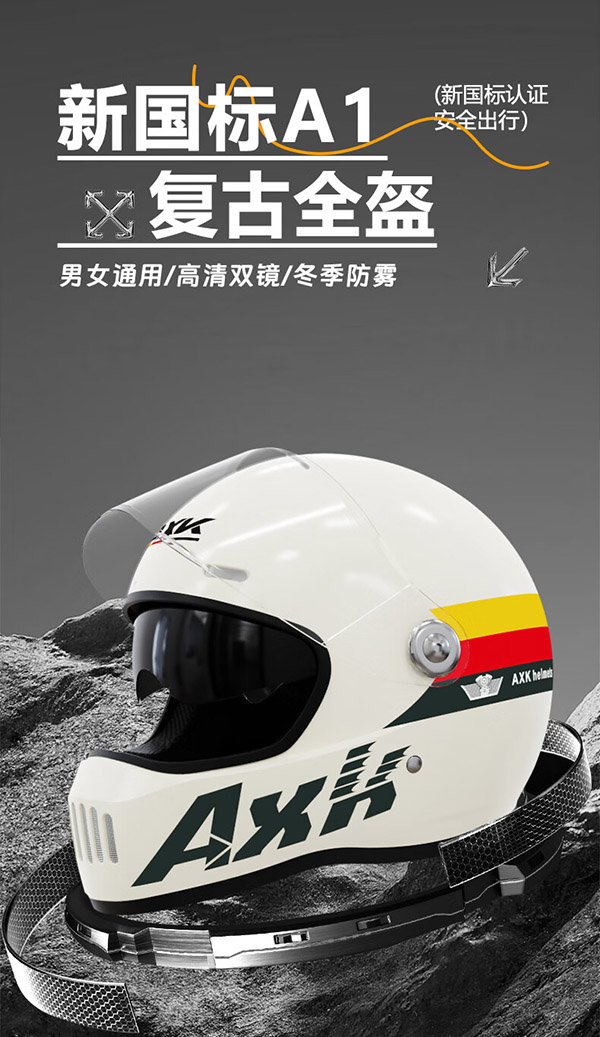 当季新品 IVISDOM摩托车头盔新国标A类3C认证冬季男女士机车全盔赛车专业跑盔四季通用901T白