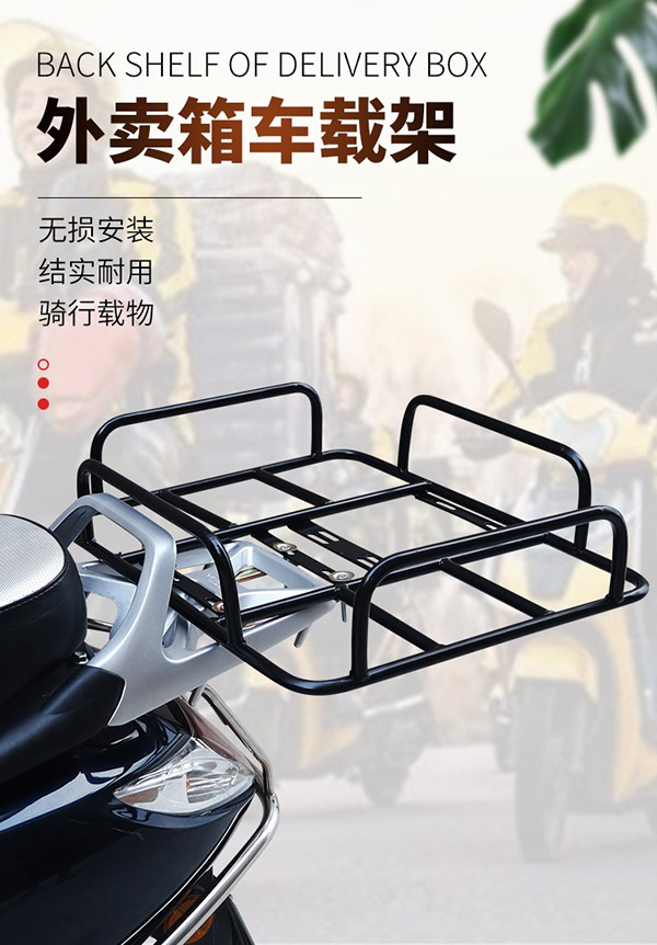 闽超摩托车外卖箱架子固定铁架托后座电动车货架餐箱托盘架通用保温箱 外卖架(43*52cm)附固定配件+扎带