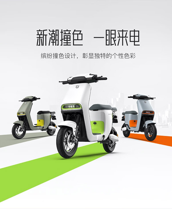 绿源48V24A可提锂电电动自行车INNO5 液冷电机 多重解锁 SOC精准电量 空间白