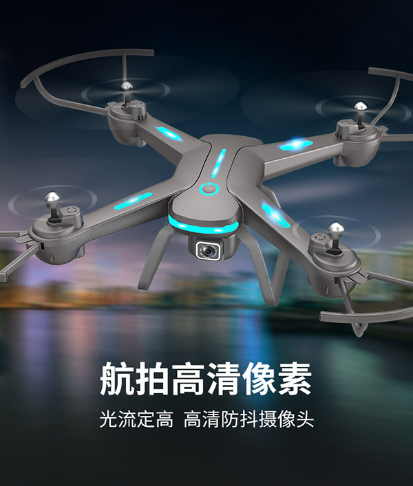 大汉疆域无人机高清专业航拍遥控飞机儿童玩具男孩无人飞机航模新年礼物